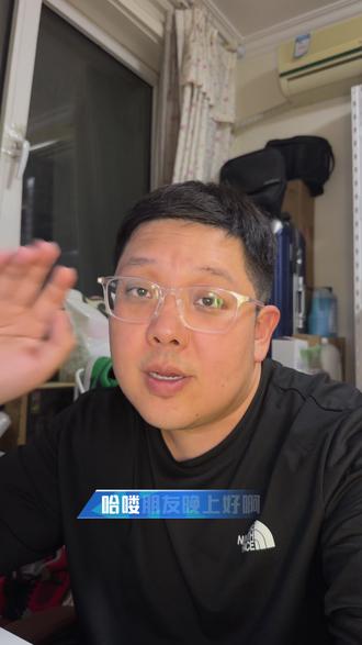 豆包开始收费了。免费的 AI,还能用多久? 豆包在 App Store 更新了收费声明。
四档价格:免费 / 68 / 200 / 500 一个月。
基础聊天免费,但 PPT 生成、数据分析这些你真正想要的功能,可能要掏钱了。
免费 AI 的时代,正在结束。
#ai #大模型 #豆包 #豆包app #豆包收费