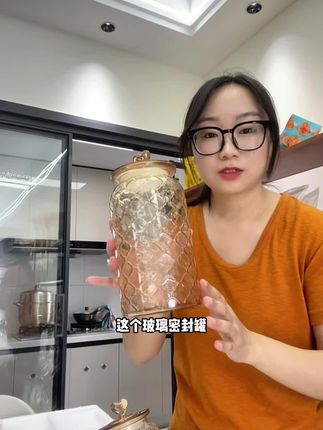 真的好便宜啊,而且颜值高,装点东西很好看#玻璃罐 #玻璃密封罐#玻璃密封罐三件套 #超便宜超划算 #罐子