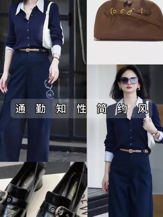 藏蓝色针织开衫与同色系直筒休闲裤形成统一色调,搭配条纹衬衫领的细节设计,既保留了职场着装的正式感,又通过针织材质的柔和感增添了亲和力。腰间的棕色皮带起到了很好的收腰作用,划分身材比例,展现出专业且不失优雅的职场形象。#轻熟风女装 #高级感穿搭 #上班族穿搭 #秋季新款上新 #小个子显高显瘦穿搭