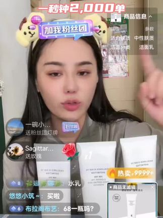 用过的都说好,DK洗面奶68三只