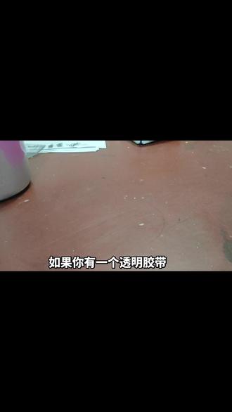 胶带可以做,万物透明小方。#带透明小方#自制