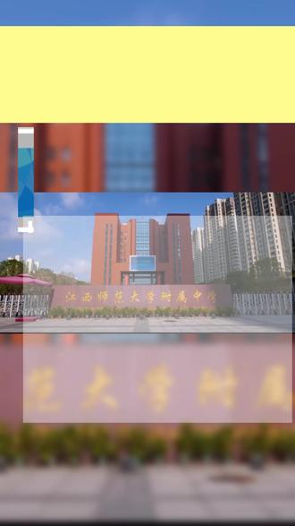 26届江西中考今天正式报名!错过时间将无法参加中考! 一条视频讲清楚,2026年南昌中考报名全流程,具体步骤以及注意事项, #家长必读 #中考报名 #初三加油 #江西教育#江西中考 #26年中考