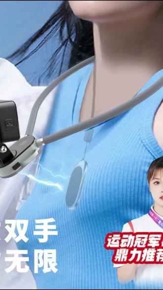 米丢适用大疆action6/5/4挂脖支架影石360acepro运动相机挂脖支架#运动相机支架 #挂脖支架 #摄影配件 #大疆相机配件 #运动记录