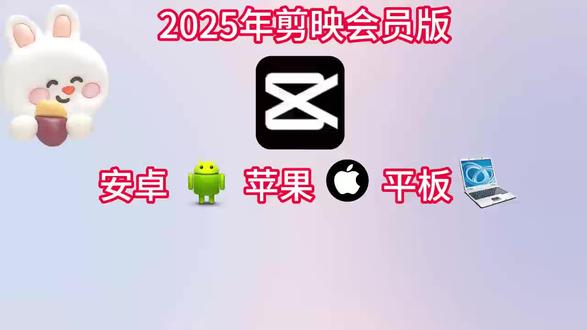 《拼搏项文》剪映专业版多时间线,重磅上线!#剪映功能分享 #剪映专业版 #剪映AI还是太全面了
剪映svip会员年卡剪映新手入门教程剪映会员svip剪映
剪映下载
剪映教程电脑版
剪映会员
剪映下载官方免费版
剪映专业版教程
剪映课程
剪映下载电脑版
剪映下载进度一直为0剪映下载官方免费版
剪映下载到d盘
剪映下载
剪映下载官方免费版永久免
剪映下载很慢
剪映下载安装
剪映下载入口
剪映下载老版本
剪映最新版本破解
剪映最新版
剪映最新版本增加了哪些功能
剪映最新版下载安装
剪映最新版有什么功能剪映最新版本怎么更新剪映最新版免费导出
剪映最新版本是几点几
剪映最新版更新
剪映最新版关键帧在哪
剪映最新版下载安装
剪映最新版下载电脑版
剪映最新版下载流程
剪映最新版下载手机版
剪映最新版下载视频
剪映下载官方免费版永久免费下载剪映官方免费安装
抖音剪映下载官方最新版
剪映最新版怎么下载
剪映最新版本在哪下载