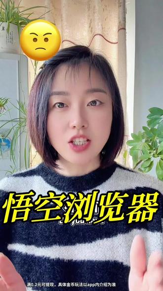 看剧再也不被解锁卡壳#悟空浏览器 #短剧 #追剧