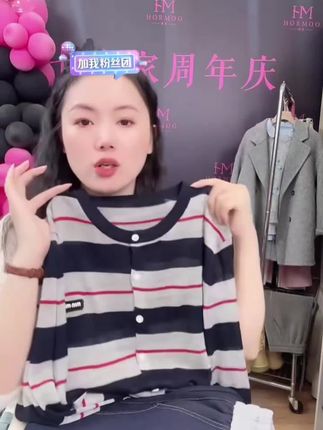 #百搭显瘦 #春秋新款 七言家巨好看!ins穿搭#藏青灰条纹撞色长袖开衫