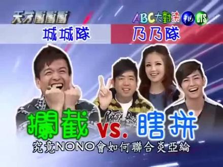 炎亚纶也太天才了吧!!!#炎亚纶