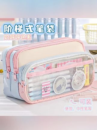 #文具袋 撞色多巴胺笔袋超厚四层透明笔袋学生用初中生铅笔盒小学生文具盒#超厚文具袋#透明文具袋#学生文具袋#铅笔文具袋
