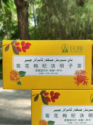 #好茶推荐 #花茶 @DOU+小助手 @DOU+上热门