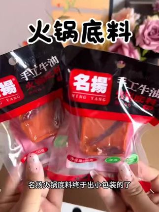 视频同款