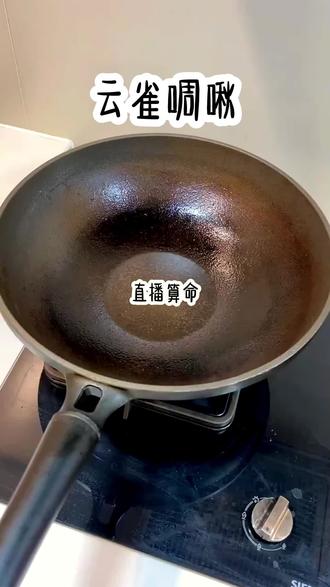 番茄畅听搜《云雀啁啾》看全文#番茄畅听