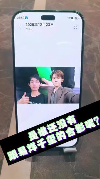 天呐,这谁分得清易烊千玺啊ヽ(゚Д゚)ノ#华为 #华为手机 #鸿蒙 #易烊千玺#华为Nova15