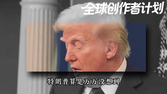 特朗没想到,炸死哈梅内伊后,反而迎来了一个更难缠的最高领袖 根据伊朗方面的消息,伊朗最高领袖穆杰塔巴·哈梅内伊,因为战争原因而继续推迟公开露面,表面上看,他这是贪生怕死不敢露面、不对国家负责,可实际上,穆杰塔巴可能是在用自己的脑袋,给特朗普和内塔尼亚胡设下一个死局#伊朗 #美国 #特朗普 #以色列 #深度解析