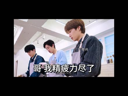 迪拜马粪饼干哈哈哈求求了#exo