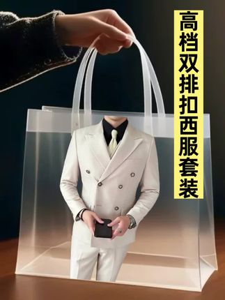 哇塞,这套修身白西装把新郎帅成偶像剧男主! 新郎备婚必入的高定级西装!韩版修身剪裁精准贴合身形,弱化肩线显利落,收腰设计衬出挺拔比例,告别臃肿。双排扣经典廓形自带仪式感,搭配光泽细腻的高档面料,灯光下泛着柔和珠光,婚礼上是焦点新郎,商务场合秒变儒雅精英。细节藏满用心,手工锁边+立体垫肩,久穿不变形,日常通勤叠穿衬衫,出席婚宴搭配领结,一套承包多种正式场合。#高级感穿搭 #西服穿搭 #西装控 #正装