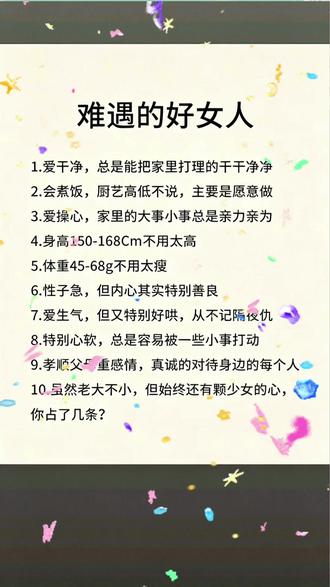 #AI去除水印 #抖音ai创作 #