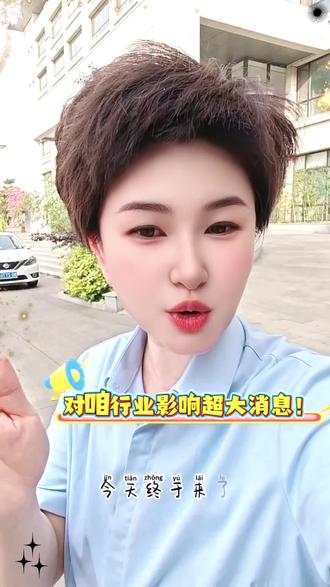划重点!绿电直连升级了!国家级多用户绿电直连政策5月20号正式发布#绿电直连#新能源#企业降碳#抓住政策风口