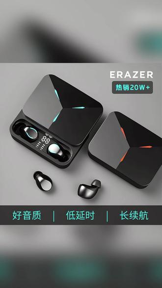 联想生态异能者TG01无线蓝牙耳机游戏电竞超长续航降噪运动低延迟#耳机 #蓝牙耳机 #无线耳机 #游戏耳机 #运动耳机