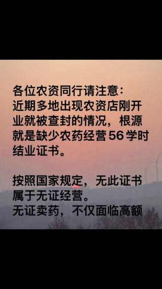 没有办理56学时的抓紧了