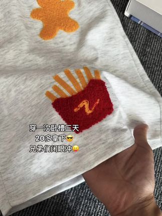 这条短裤的性价比真的绝了,上身舒适柔软!汉堡薯条的个性设计,特别好看,夏天怕热的兄弟们一定要试试#美式短裤推荐 #男生穿搭 #夏季新款 #好物推荐🔥 #便宜又好穿