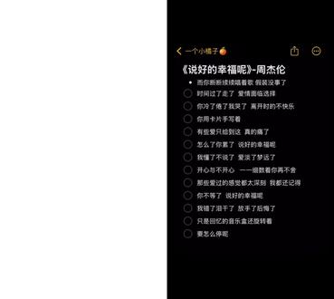 和 @一个小橘子🍊 一起 #合拍 #张雪峰老师#说好的幸福呢#周杰伦粉丝