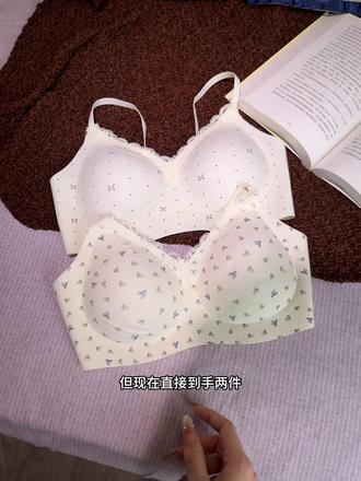 姐妹们蕉茂家这个超可爱的舒芙蕾小碎花调整内衣,真的纯又高级!这个价到手两件好穿又好看!#贴身衣物 #舒适文胸 #内衣 #面料柔软舒适 #谁穿谁好看