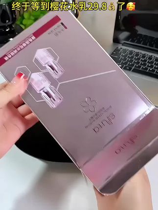 姐妹们如果家里水乳用完了,可以试试这款#水乳三件套,精华水好吸收,用后皮肤滑滑的不油腻#提拉紧致抗皱 #让肌肤更加水润#水乳套装 #樱花水乳套装