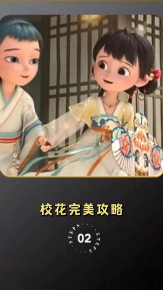 只要被校花拒绝99次就可以获得1亿,第98次跟校花表白被拒绝,我开心的在操场跑了100圈
#小说推荐 #甜文 #小说