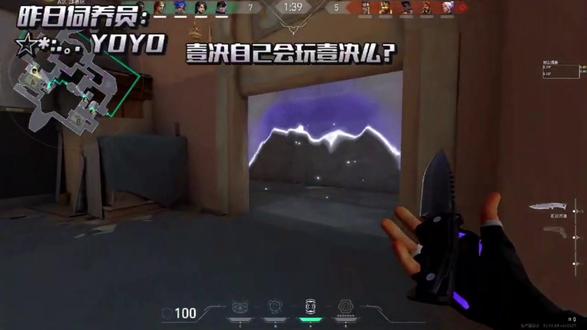 壹决打法教程! #无畏契约 #cos #壹决 #ooc致歉