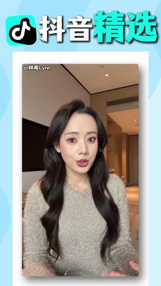 超多优质博主都在这#抖音精选 #解锁精选云假期 #精选内容不精简 #成长 RR-A505-E903