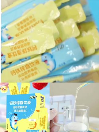 江中钙铁锌口服液钙铁锌直饮液#好物推荐🔥 #营养丰富 #喝出好气色 #爆款热卖中 @抖音小助手