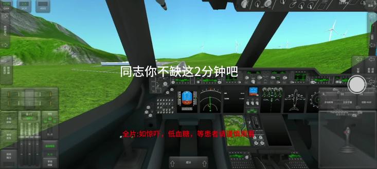 #日航123 #致敬机组 #神机组 #空中浩劫 #飞友日常 JL123(1985-08-12)是东京羽田→大阪伊丹的日本国内定期航班,机型波音747-100SR(JA8119),18:12羽田起飞,计划18:56抵达伊丹;起飞约12分钟后(18:24)在相模湾上空发生爆炸性减压与液压系统全失,失控32分钟后于18:56左右坠毁于群马县高天原山(近大岳山),未能抵达伊丹 。
关键节点(时间线)
1. 起终点:东京羽田国际机场(HND)→大阪伊丹国际机场(ITM),国内线 。
2. 起飞/坠毁:18:12起飞;18:24故障;18:56左右坠毁于群马县山区。
3. 事故原因:尾部压力壁疲劳破裂,导致垂尾脱落、四套液压系统全断,无法正常操控。日航123于18:12从羽田起飞,18:24(起飞后约12分钟)在相模湾上空发生爆炸性减压,垂尾大面积脱落、液压系统全失,标志尾翼关键功能彻底报废。 坠毁于日本群马县多野郡上野村附近的高天原山(近大岳山/御巢鹰山),官方与调查报告常称高天原山,民间与早期报道也常提御巢鹰山(Osutaka),是同一区域的不同称谓。英雄!