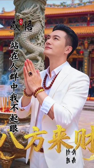 有人为鱼,有人为渔
有人为娱,有人喂鱼。
句句不提人,句句离不开人
句句经典!🪷
睡前原谅一切,醒来便是重生🙏