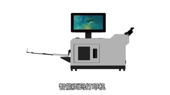 A180产品介绍 这是一台页码打印机。在档案整理工作中,可在纸张下角或上角按要求编制页码,空白页自动跳过不编码。
设备打码速度快,A4纸张每分钟180码,A3纸张每分钟120码。
设备配备进纸端防卡纸机制,若因忘记拆钉导致纸张拉扯,将实时响应停机,有效保护档案不被破坏。
搭载超声波传感器,可精准识别双张过纸,彻底杜绝重张打码问题。
采用AI识别算法,精准判断空白页,支持图像指定位置识别、特定颜色忽略识别,也可按需调节识别阈值,适配更多档案加工场景。
配备进纸保护机制,采用直通道走纸设计,最大程度保护档案不受损坏。
页码位数、大小、位置、间距均可自由设置。
#页码打印机 #归档章打印机 #归档章打印机 #归档章打印机 #打印机租赁