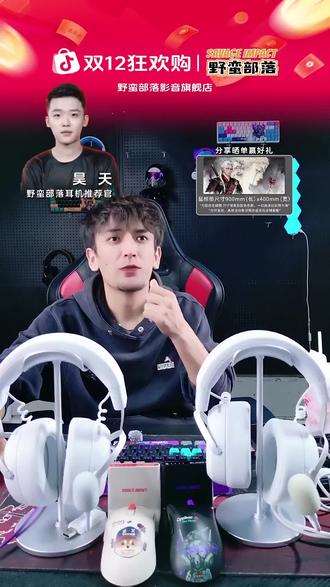 游戏党必备!野蛮部落T50降噪耳机,沉浸战场无干扰!