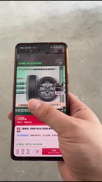康佩森轮胎竟成环塔拉力赛专供?静音还稳!