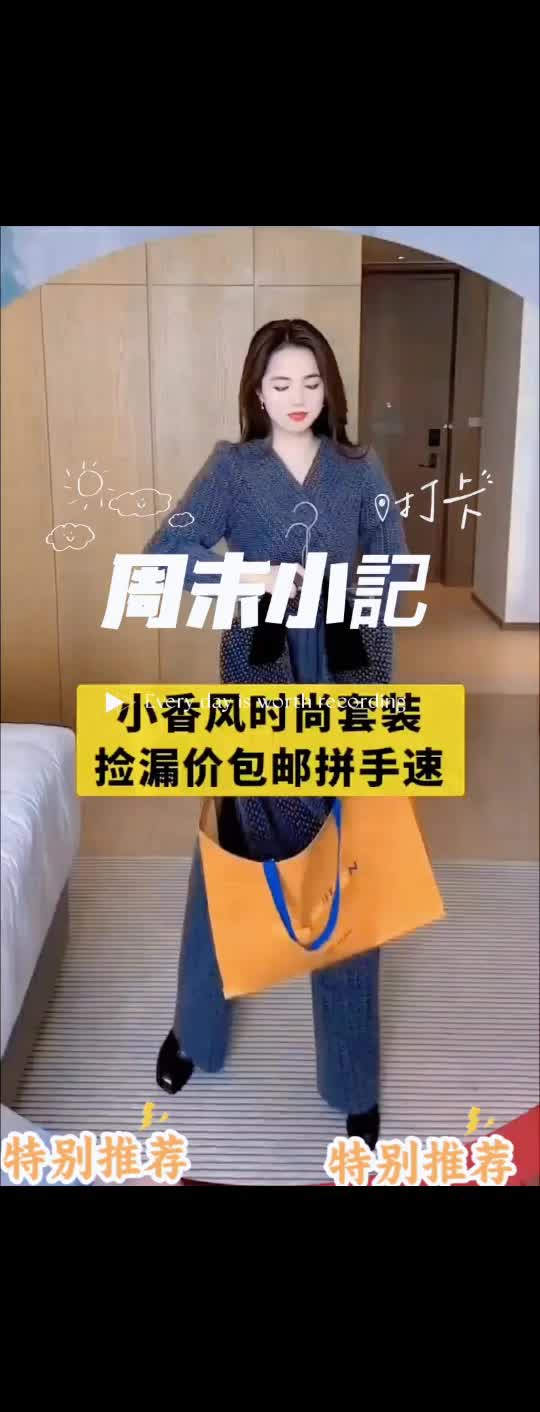 #闪搬