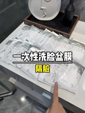 马上十一出差旅行,带上这个一次性保护膜,放在桌子或沙发或者是洗脸池里,满满的安全感#一次性隔脏膜 #隔脏膜 #旅行必备 #保护膜 #酒店隔神器