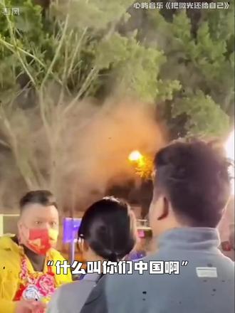 “台湾是中国不可割分的一部分”