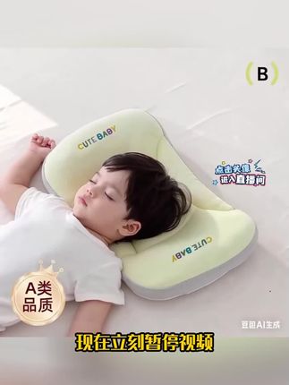 #好物推荐🔥 #育儿经验 #上热门上热门 #父母必看系列 #婴儿用品
