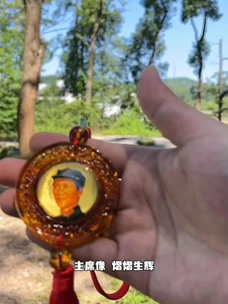 #红色文化 #伟人挂饰