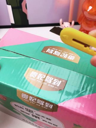 天然风干,口感鲜美,9元20包贵妃驾到吐鲁番三色葡萄干,健康零食推荐#好吃不贵 #美食礼盒 #新鲜享受 #追剧小零食