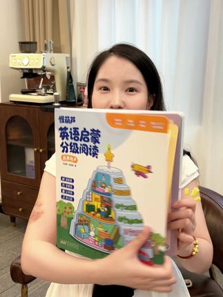 零基础学英语真的很简单,给孩子准备这本英语启蒙分级阅读吧,从字母到单词到句子,循序渐进地让孩子开口说英语,0-9岁都能学#英语启蒙 #分级阅读