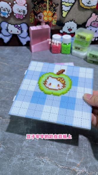 发现了超级稳的拼豆豆板,它是52*52的长钉豆板#拼豆板 #长钉拼豆板 #拼豆工具 #拼豆 #拼豆教程