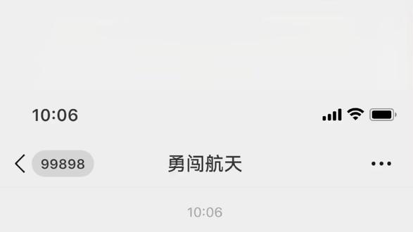 原来是要为所有哈吉风报仇啊哈哈 #热点#三角洲公园#三角洲行动#三角洲行动全球预约开启#聊天记录