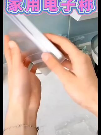 #好物推荐🔥 #居家好物 #生活好帮手 #家用电子秤
