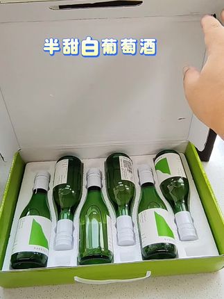 如果你嫌啤酒胀肚、白酒辣嗓子?那一定要试试这款雷司令白葡萄酒#葡萄酒#雷司令白葡萄酒
