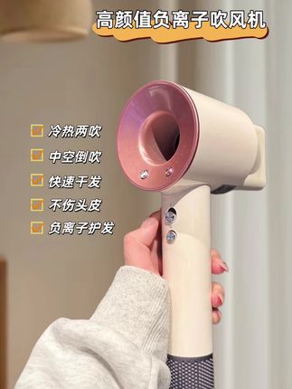 #负离子吹风机 #高颜值#种草好物 #居家好物