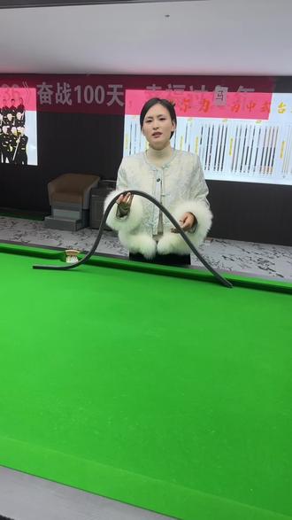 台球桌避坑之胶边
台球桌的打感跟胶边有很大关系,胶边可不是越弹越好,好的胶边弹性均匀,稳定。
#台球桌#振宏胶边#台球桌避坑指南 #川力刘君 @DOU+小助手
如果有人给你报高弹胶边,赛事胶边,你可要注意啦,他们顶多给你放个没有品牌的小黑条,开始打着还挺好,后面要么3库,要么七八库。正品胶边有标识,有编号,有授权证书。
振宏胶边只分A和S级,没有其他。选球桌认准川力刘君,不踩坑。