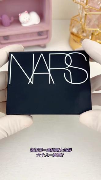 六个人合买一盒粉饼,吼吼吼,这样真的很划算!#分装正装 #化妆品修复